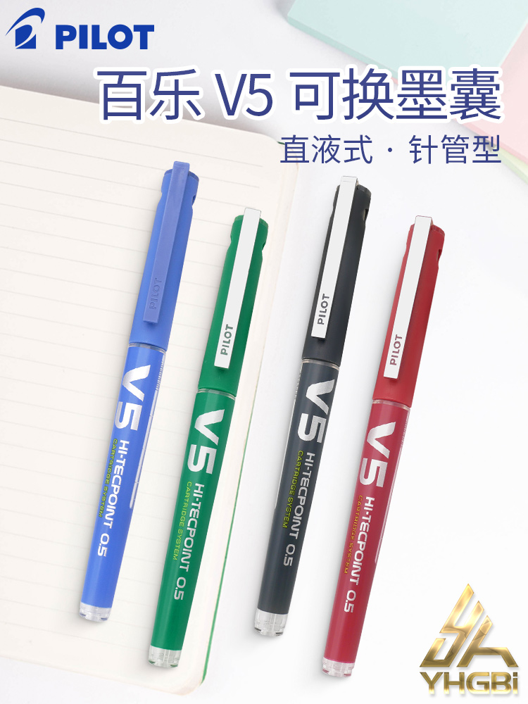 Pilot BX-V5 business roller ti - Pilot Pen V5 recension och pris