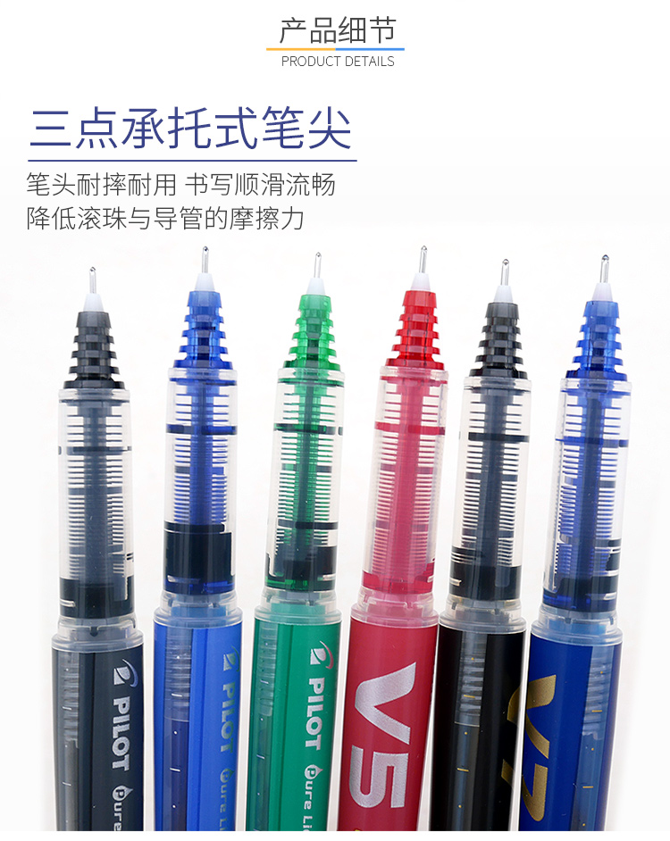 Pilot BX-V5 business roller ti - Pilot Pen V5 recension och pris