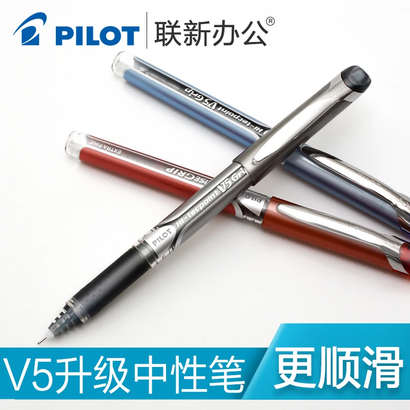 Japan PILOT BXGPN-V5 Upgraded  - Pilot Pen V5 recension och pris