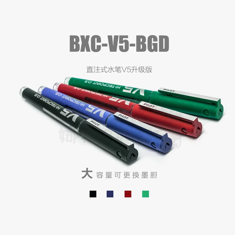 5PCS Japan PILOT BXC-V5-BGDDir - Pilot Pen V5 recension och pris