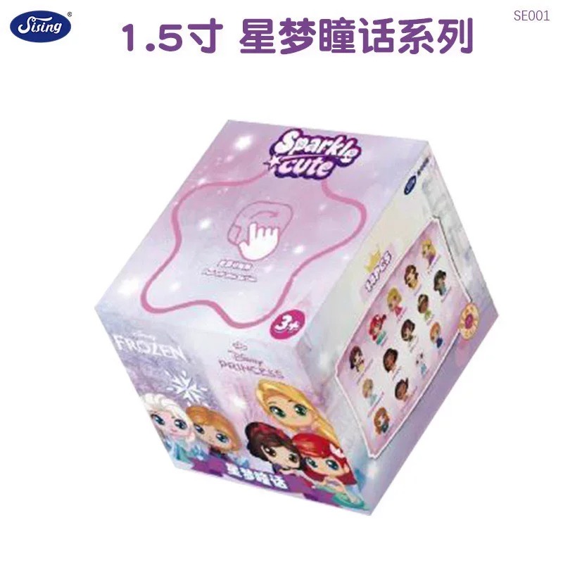 Sising Disney Princess Snow Wh - Resin Art Things recension och pris